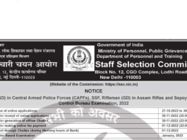 LS03- SSC BSF CISF SSB ITBP AR SSF JOB FOR ARMY AND POLICE